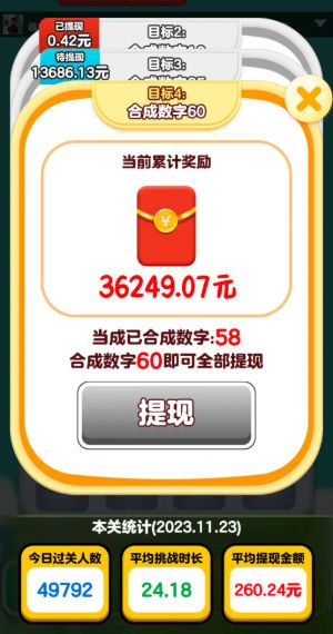 萌寵解壓館