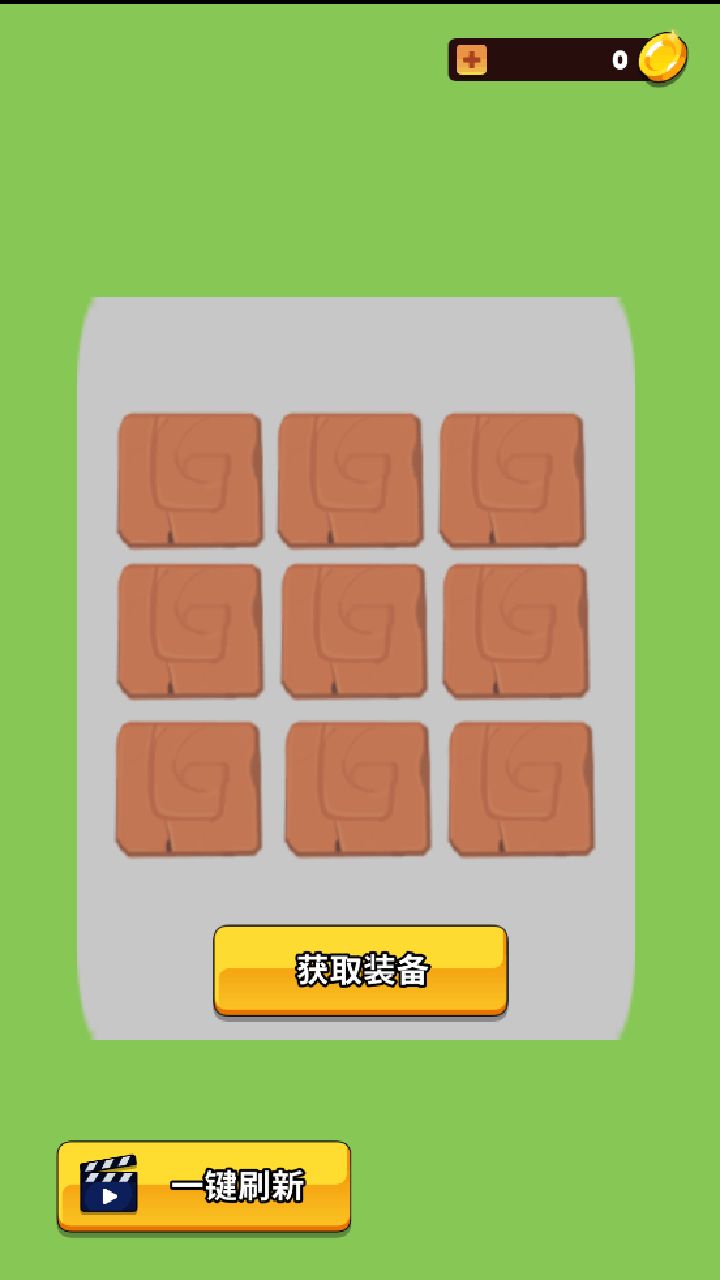 華妃要合體