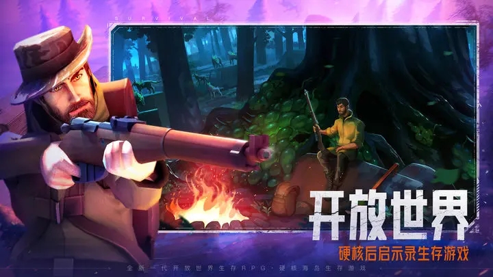 我的水世界求生手機(jī)版