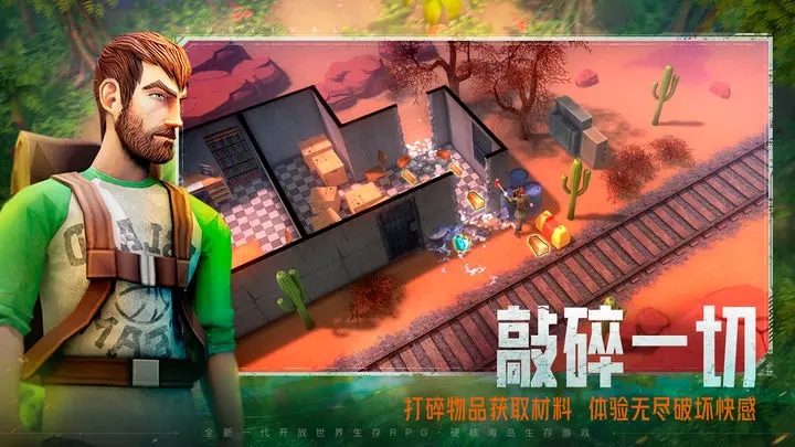 我的水世界求生手機(jī)版