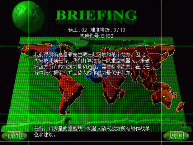 藍色警戒線修改器