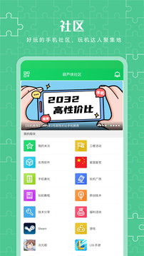 葫蘆俠