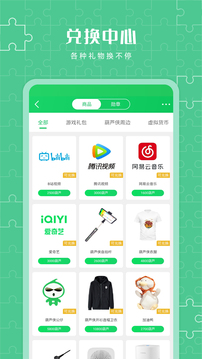 葫蘆俠