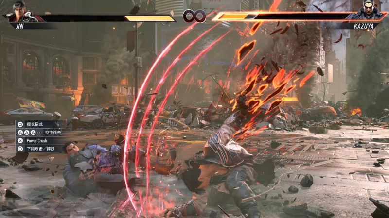 鐵拳8修改器
