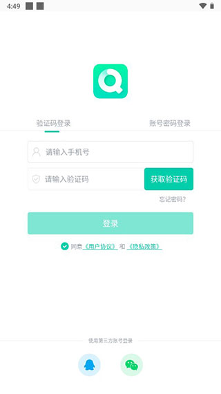 青書學堂