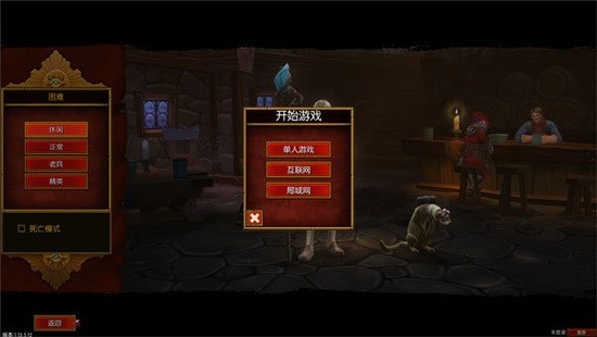 火炬之光2修改器