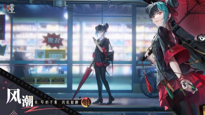 歸龍潮最新版