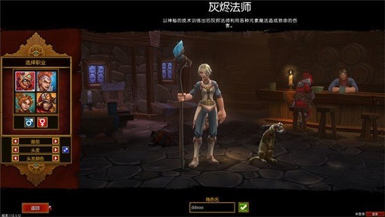 火炬之光2修改器