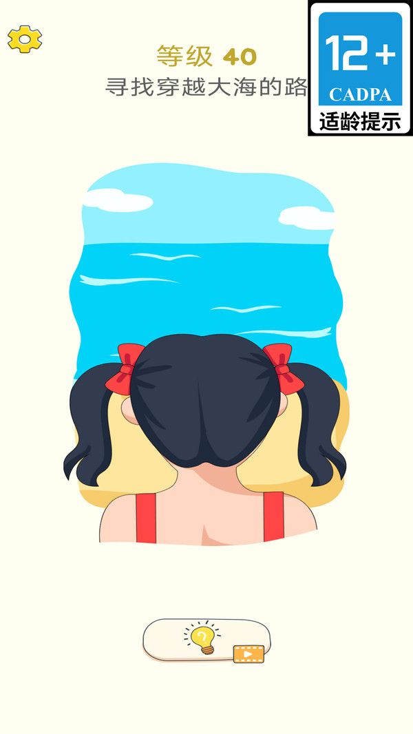 歡樂腦洞大比拼