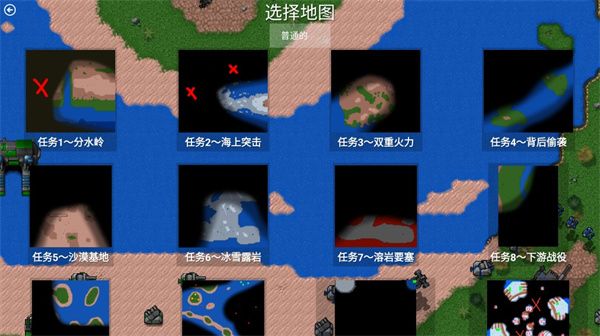 鐵銹戰爭EK模組