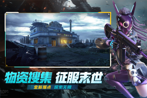 王牌戰爭官方正版