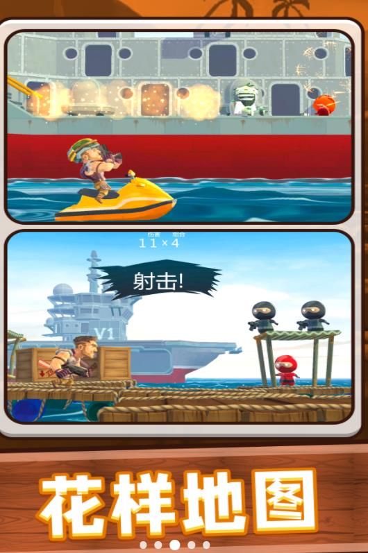 3D夢幻射擊