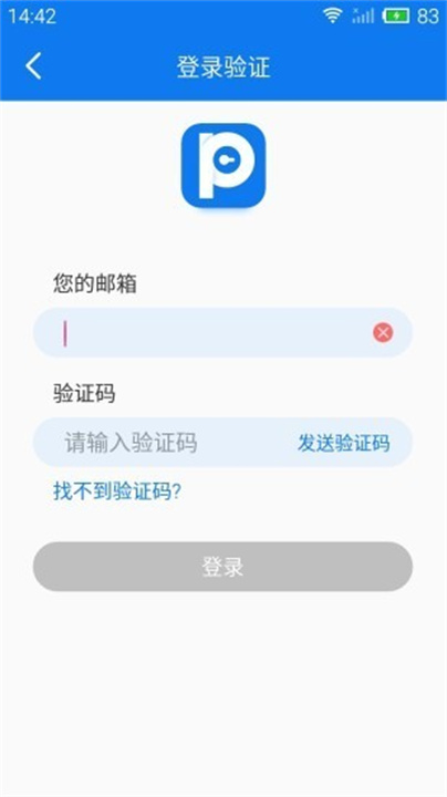 游戲俠隱藏