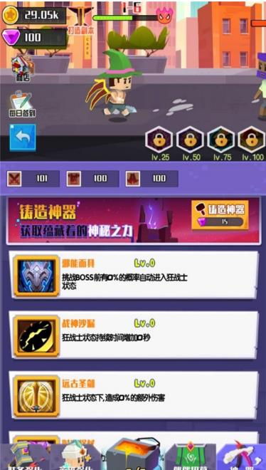 像素冒險島之旅
