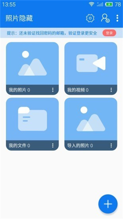 游戲俠隱藏