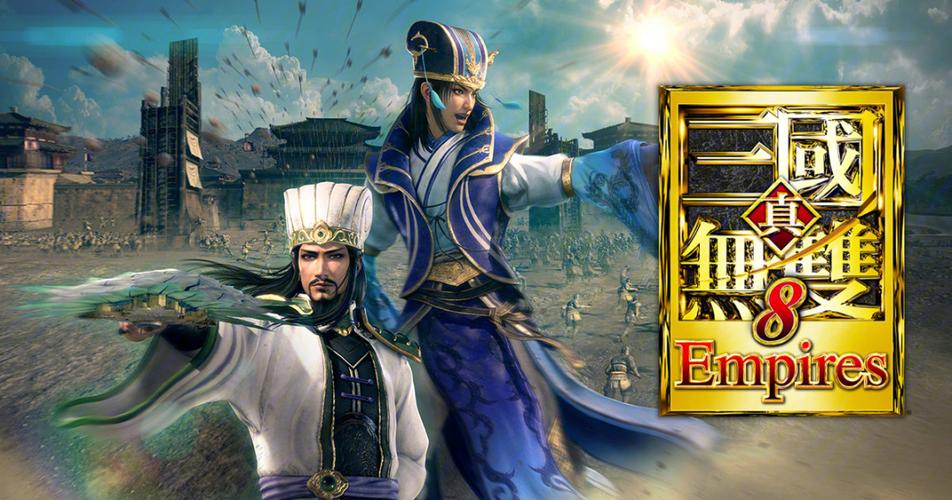 真三國無雙8帝國五十七項修改器