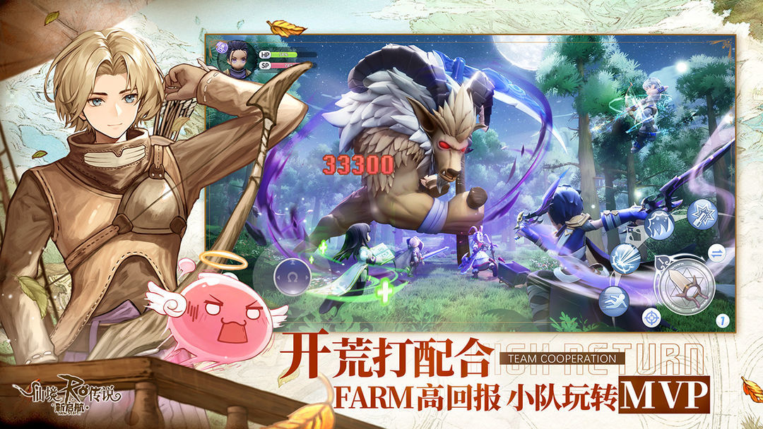 仙境傳說新啟航官網(wǎng)版