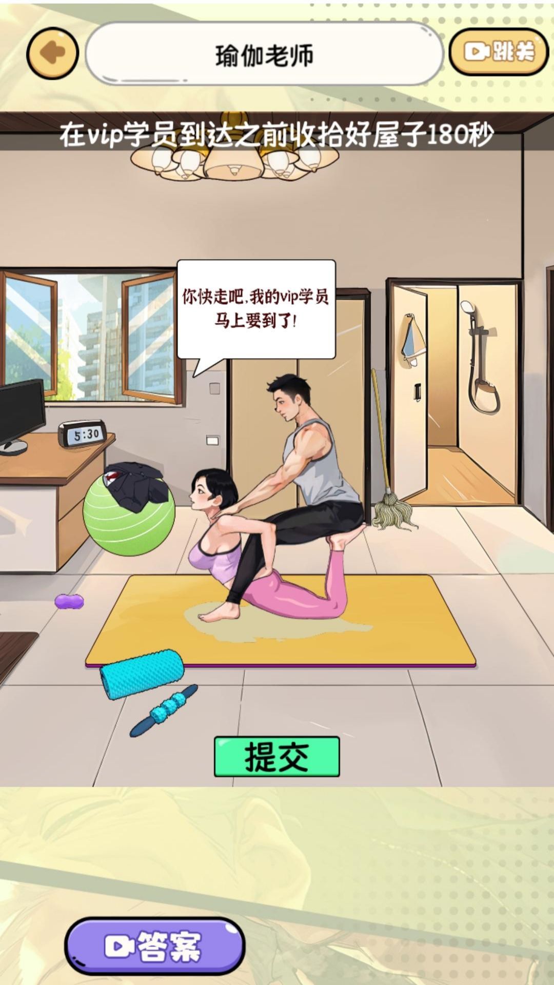 腦洞賊拉瘋狂