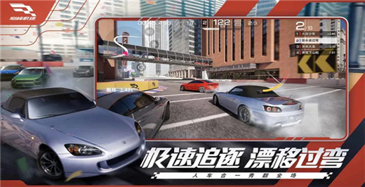 巔峰極速官服