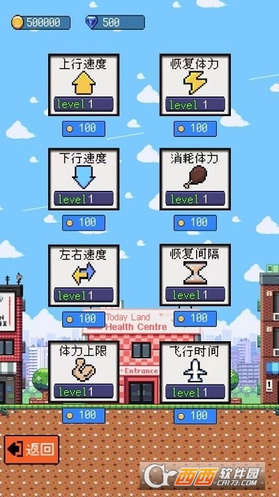 玩個氣球