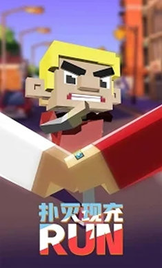 進擊的單身狗游戲