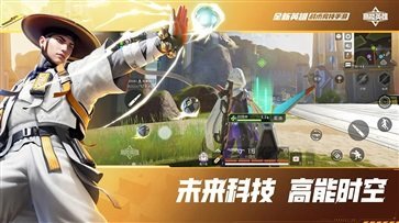 高能英雄最新版