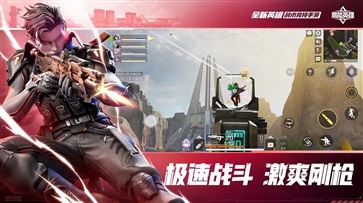 高能英雄最新版