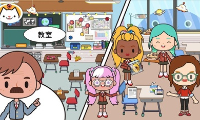 米加小鎮學校游戲