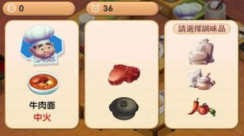 瘋狂廚房2雙人游戲