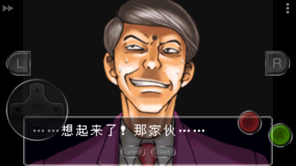 逆轉裁判1