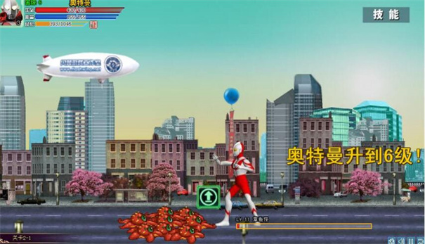 奧特曼激斗傳1.3