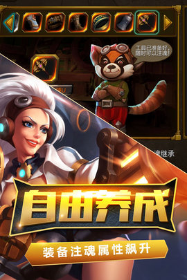 火炬之光2聯機補丁
