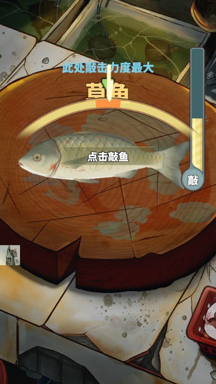 這魚塘我包了