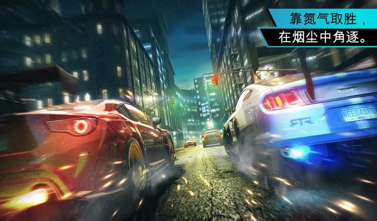 極品飛車12漢化補(bǔ)丁