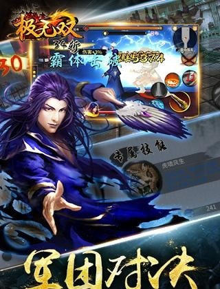 極無(wú)雙