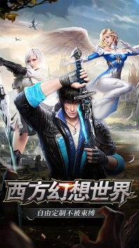 月光之城機械紀元