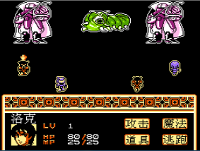 魔界塔士