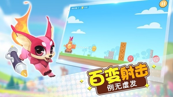 玩轉拼音