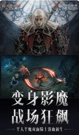 暗黑1.10大箱子補丁