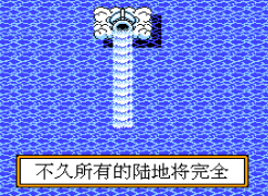 魔界塔士