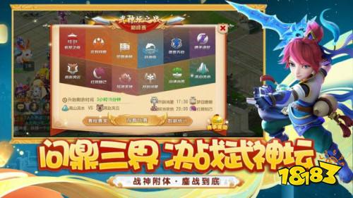 夢幻西游