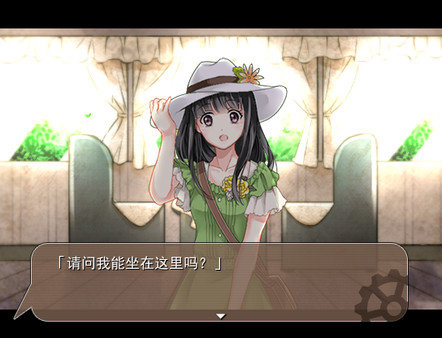 第七號列車