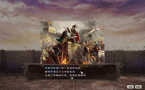 三國志12簡體補丁