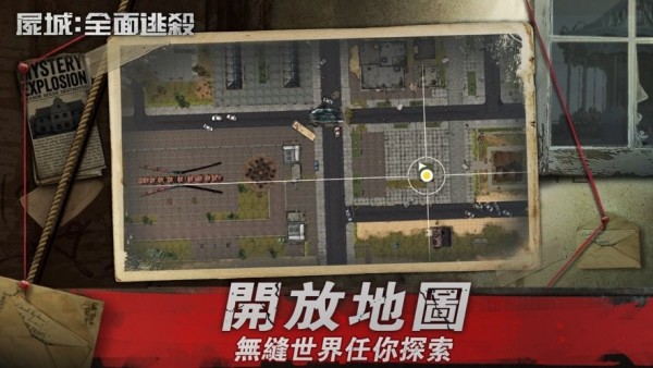 尸城之王