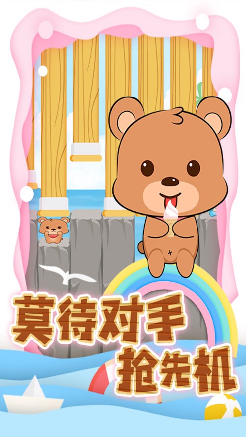 沐仔歷險記