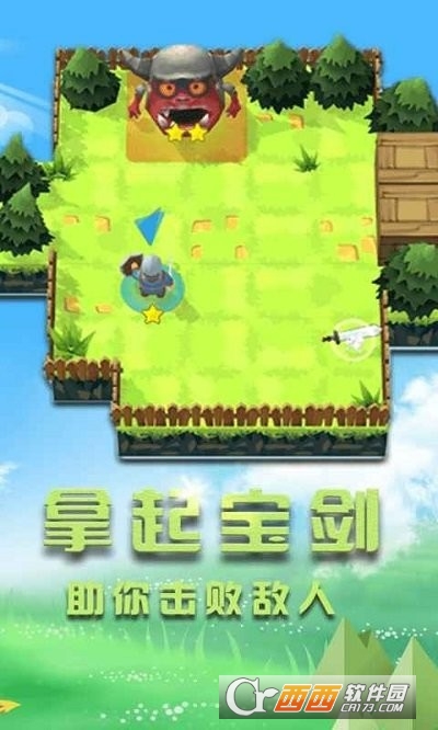 小小勇者之冒險島手游