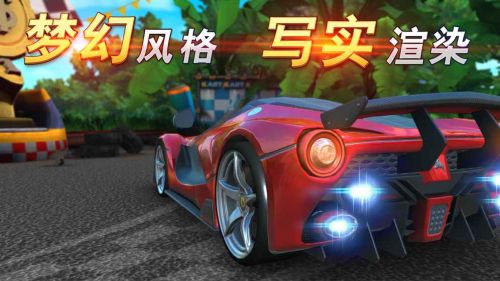 瘋狂飛車