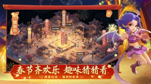 夢幻西游