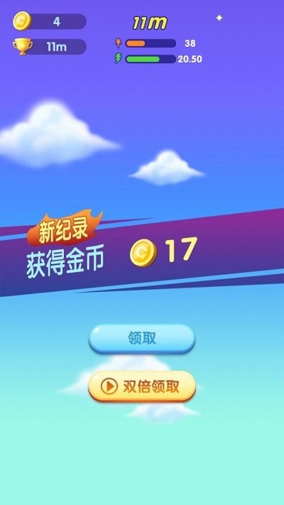 氣功大師