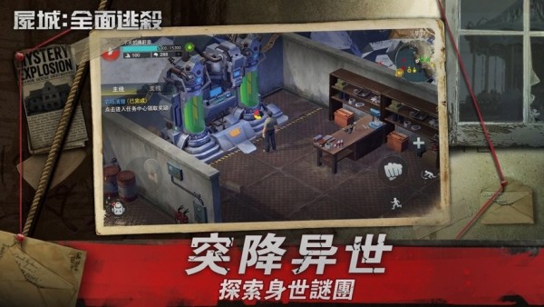 尸城之王